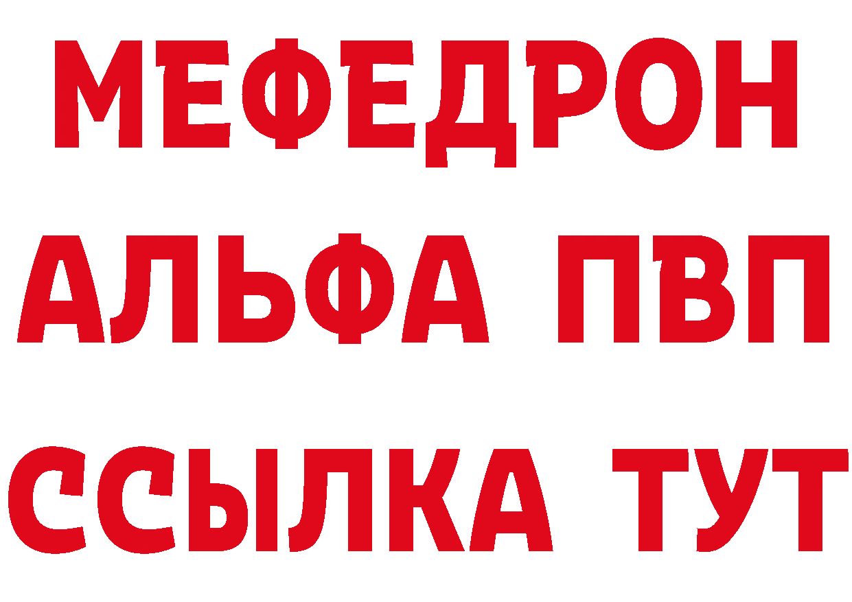 Где купить наркотики?  клад Нефтегорск